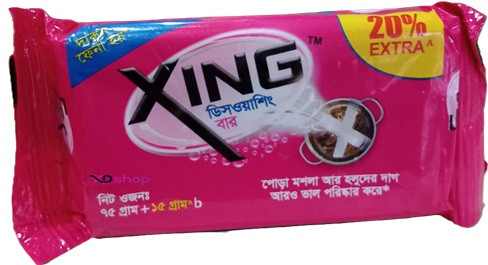 Xing Dish Wash Bar 75gm kdshopbd - Bogra