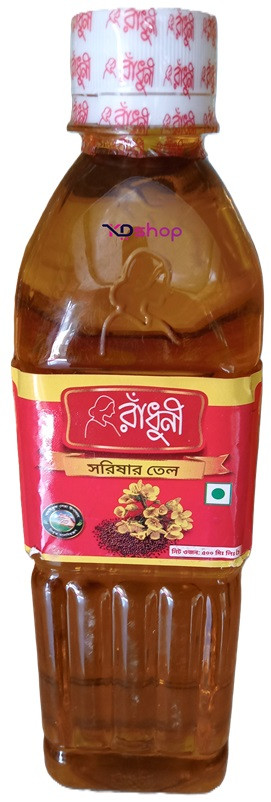 Radhuni Mustard Oil 500 ml - kdshopbd - Bogra