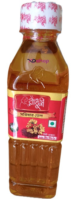 Radhuni Mustard Oil 200 ml kdshopbd - Bogra